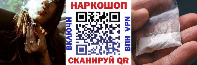 Купить закладку Бобров Cocaine Alpha PVP Героин МЕФ ГАШ АМФ