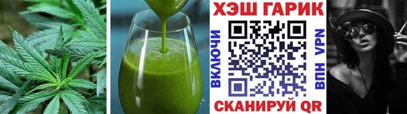 Cannafood конопля  Бобров 