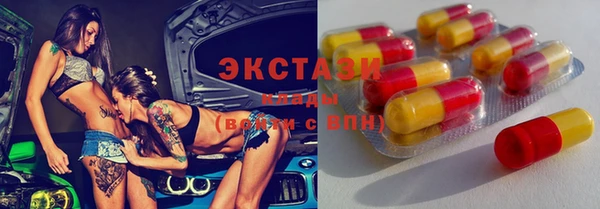 MDMA Армянск