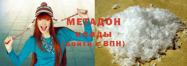 MDMA Армянск