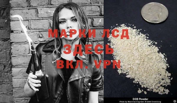MDMA Армянск