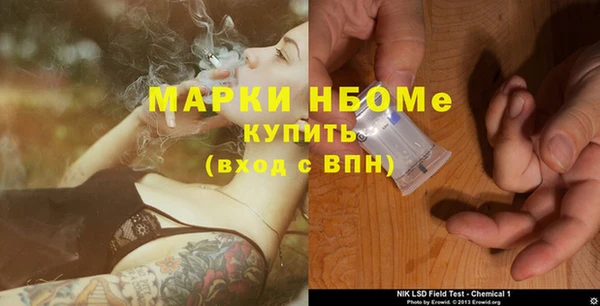 MDMA Армянск