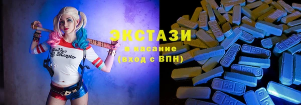 MDMA Армянск