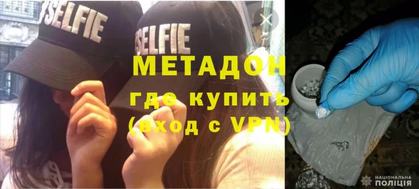 мет Арсеньев