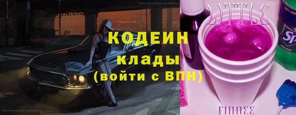 дистиллят марихуана Новокубанск
