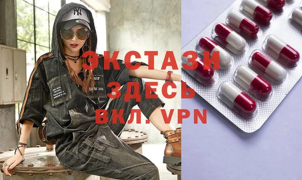 MDMA Армянск