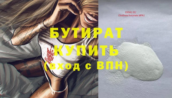 MDMA Армянск