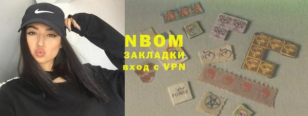 дистиллят марихуана Новокубанск