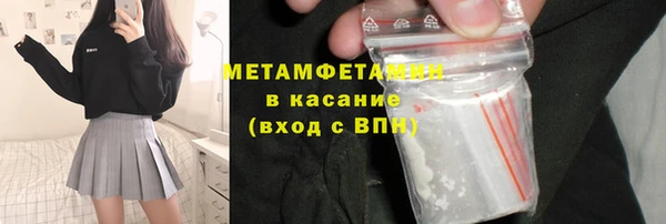 мет Арсеньев