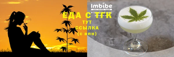 мет Арсеньев