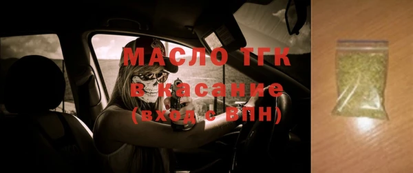 мет Арсеньев