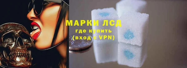 MDMA Армянск