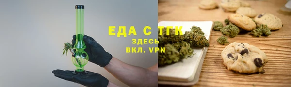 мет Арсеньев