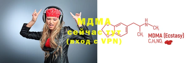 MDMA Армянск