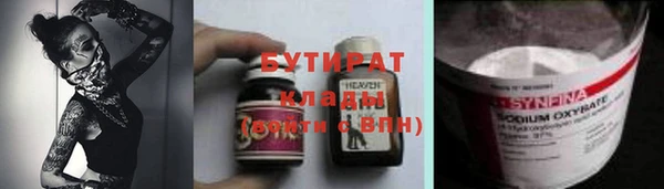 эйфоретик Аркадак