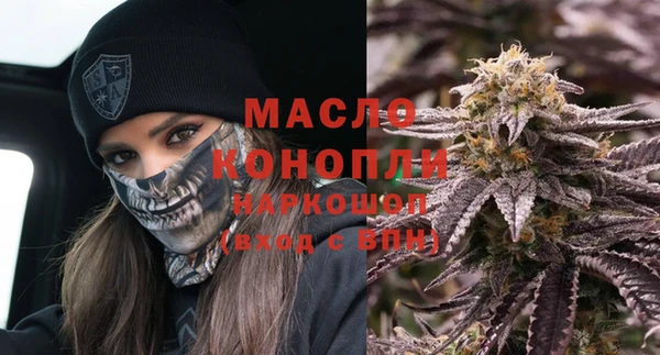 мет Арсеньев