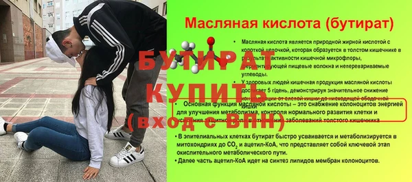 мет Арсеньев