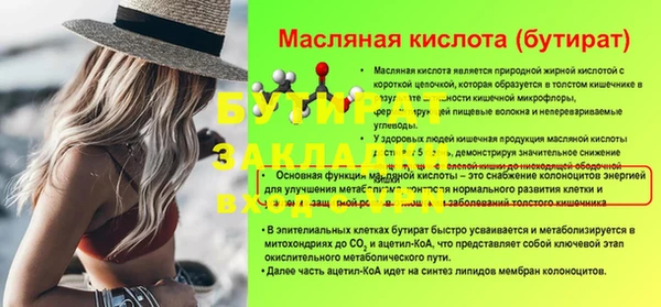 эйфоретик Аркадак