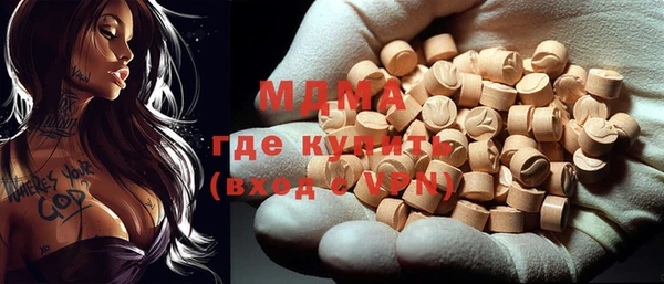мет Арсеньев