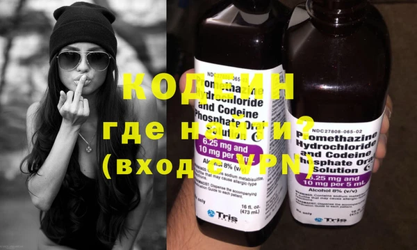 MDMA Армянск