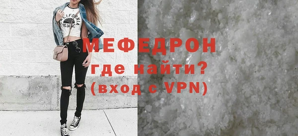 мет Арсеньев