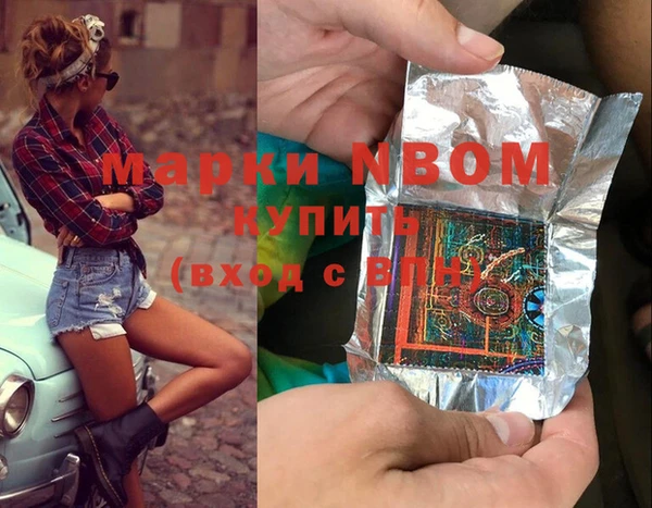 MDMA Армянск