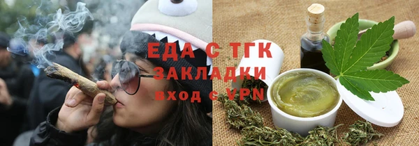 мет Арсеньев