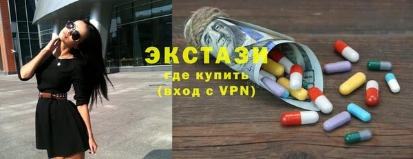 MDMA Армянск