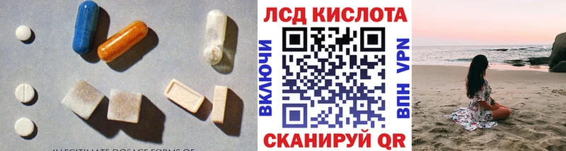 ЛСД экстази ecstasy Бобров