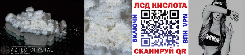 Лсд 25 экстази ecstasy  кракен ТОР  Бобров 