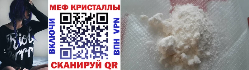 что такое наркотик  Бобров  блэк спрут ССЫЛКА  Мефедрон мяу мяу 