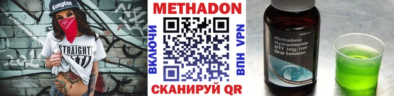 ОМГ ОМГ ссылки  Бобров  МЕТАДОН VHQ 