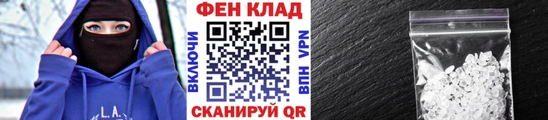 кракен ссылки Бобров МЕТАМФЕТАМИН пудра
